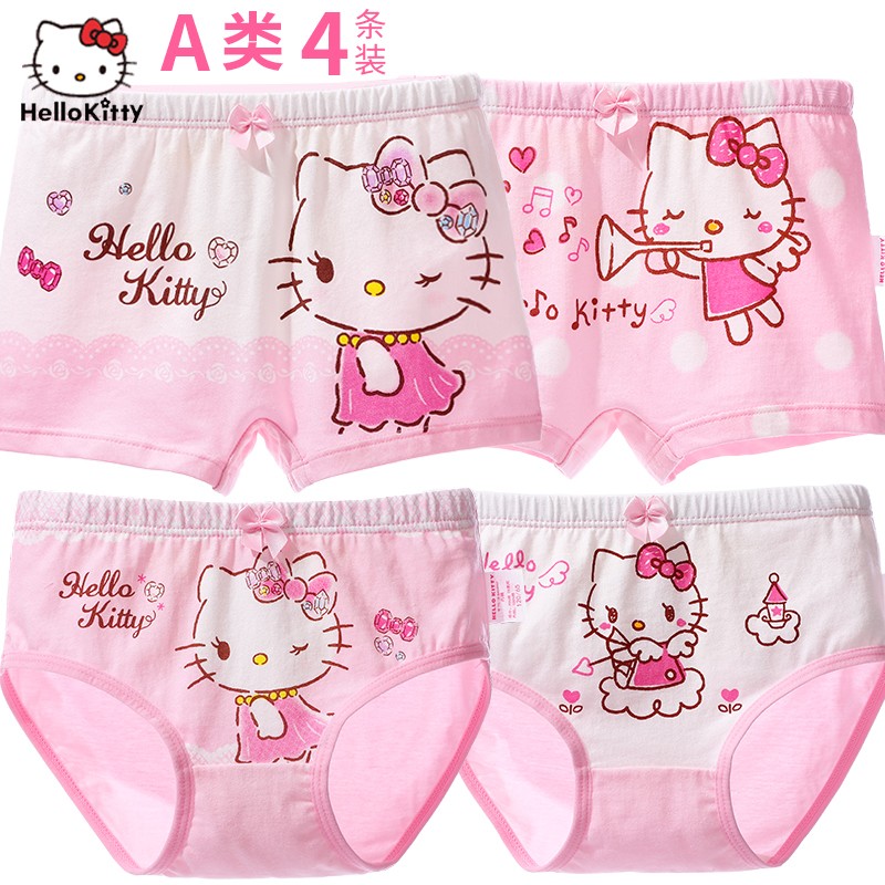 儿童可爱凯蒂猫纯棉女童内裤正品