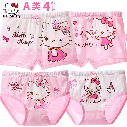 清仓捡漏凯蒂猫纯棉女童内裤正品