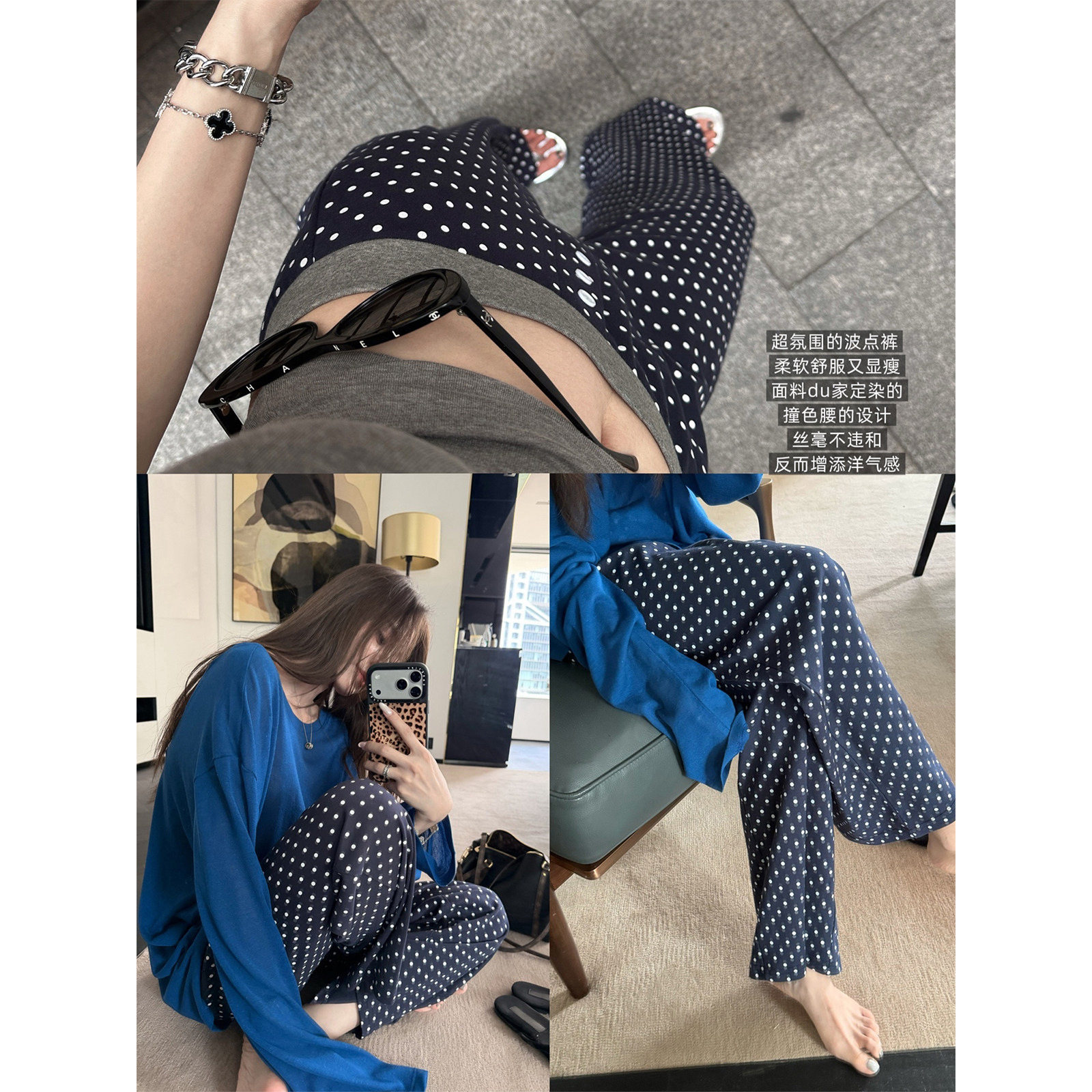 星亿superniniyy 仙草波波&定染印花波点撞色腰显瘦休闲裤长裤夏#