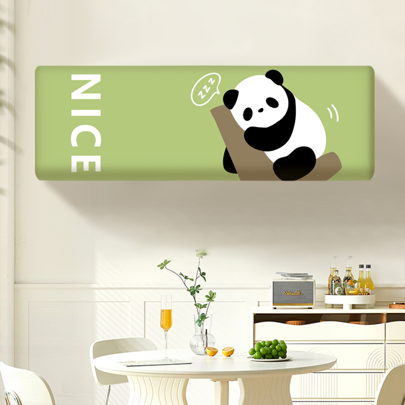 简约空调罩弹力内机全包ins北欧