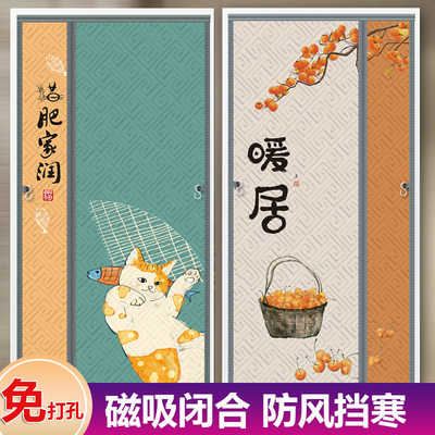 冬季棉门帘加厚家用入户保暖防风自吸挂钩挡风隔音磁吸隔断帘卧室