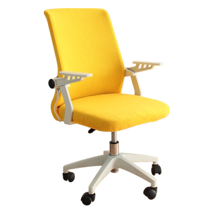 加厚办公椅套电脑转椅椅套老板椅子套会议室座位垫弹力椅背扶手罩