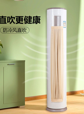 立式空调挡风帘防直吹