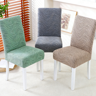 弹力椅子套罩餐椅套一体式四季通用万能凳子套家用座椅垫简约连体