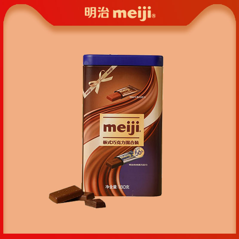 meiji明治排块巧克力 牛奶+56%特纯黑两口味混合装180g 休闲零食