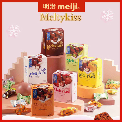29g迷你礼盒装卡布松露巧克力