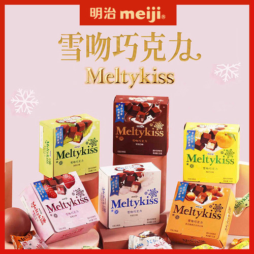 明治雪吻抹茶味松露盒装女生年货