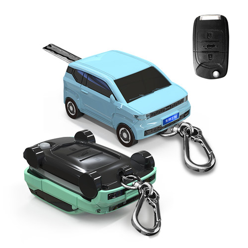 五菱宏光汽车模型钥匙套