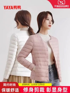 佟丽娅明星同款鸭鸭轻薄羽绒服短款女2025冬新款修身无领内胆保暖