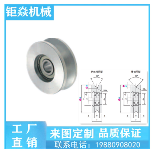导向皮带滚轮VMRN VMRB VMRG VMRA20/30/40/50/60/100代替米思米