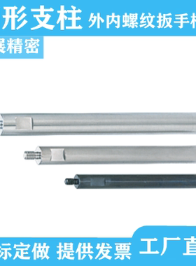圆形支柱NETGRS ETKGRS PETGRS SETGRS NETG ETKG PETG SETG定做