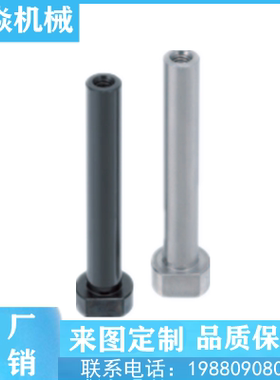 铰链销螺栓内螺纹带肩HCLBM HCLBHM SHCLBM SHCLBHM米思米