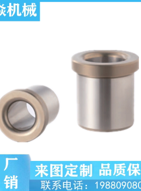 定位销夹具导套衬套JBHM JBHMN2/3/4/5/6/8/10/12/13/15/16/20/25