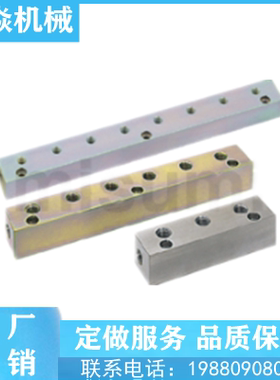 液压水压用歧管块BMBFP BMBFMP BMBFRP BMBFS纵向通孔上孔型