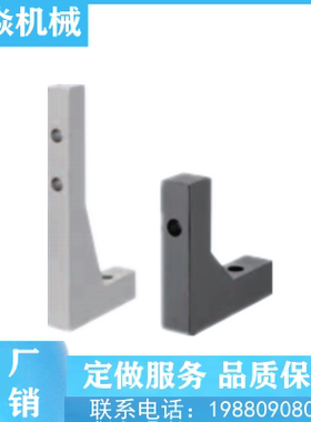 精密铸件加强筋通孔固定尺寸型RQDB RQDM RQDW代替米思米