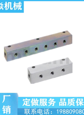 液压水压气压用歧管块BMIS BMISP BMIF BMIFR BMIFS BMIFP BMIFRP