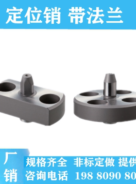 定位销带法兰MASAA MASAB MASDA MASDB MATAA MATDA MATAB MATDB
