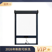 2026年新款 可拆洗伸缩防蚊纱窗304不锈刚纱窗高清可拆卸隐形纱窗