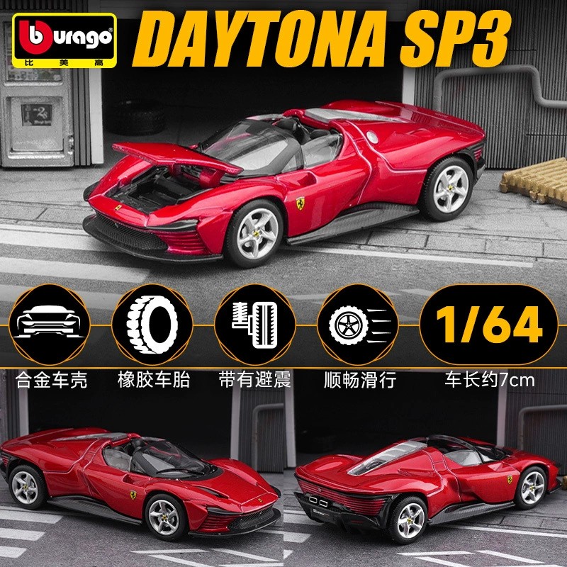 模型小汽车TAKARATOMY/多美卡