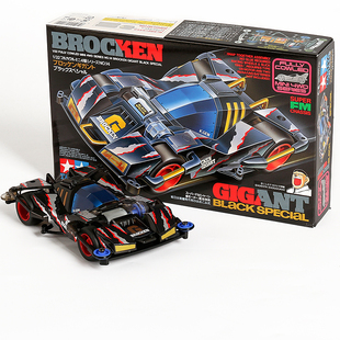 进口田宫组装竞速四驱车赛车SFM底盘破坏者黑巨无霸可改装车19414