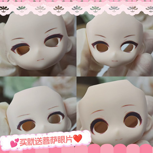 【送菩萨眼】开眼GSC脸壳适配阿巳3富冈义勇GSC水贴妆脸BJD12ob11