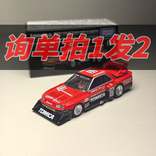 MINIGT日产LB-ER34合金车模型