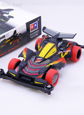 绝版限定大兴田宫款四驱车魔鬼司令蜘蛛王铁狼号S2新三角箭95508