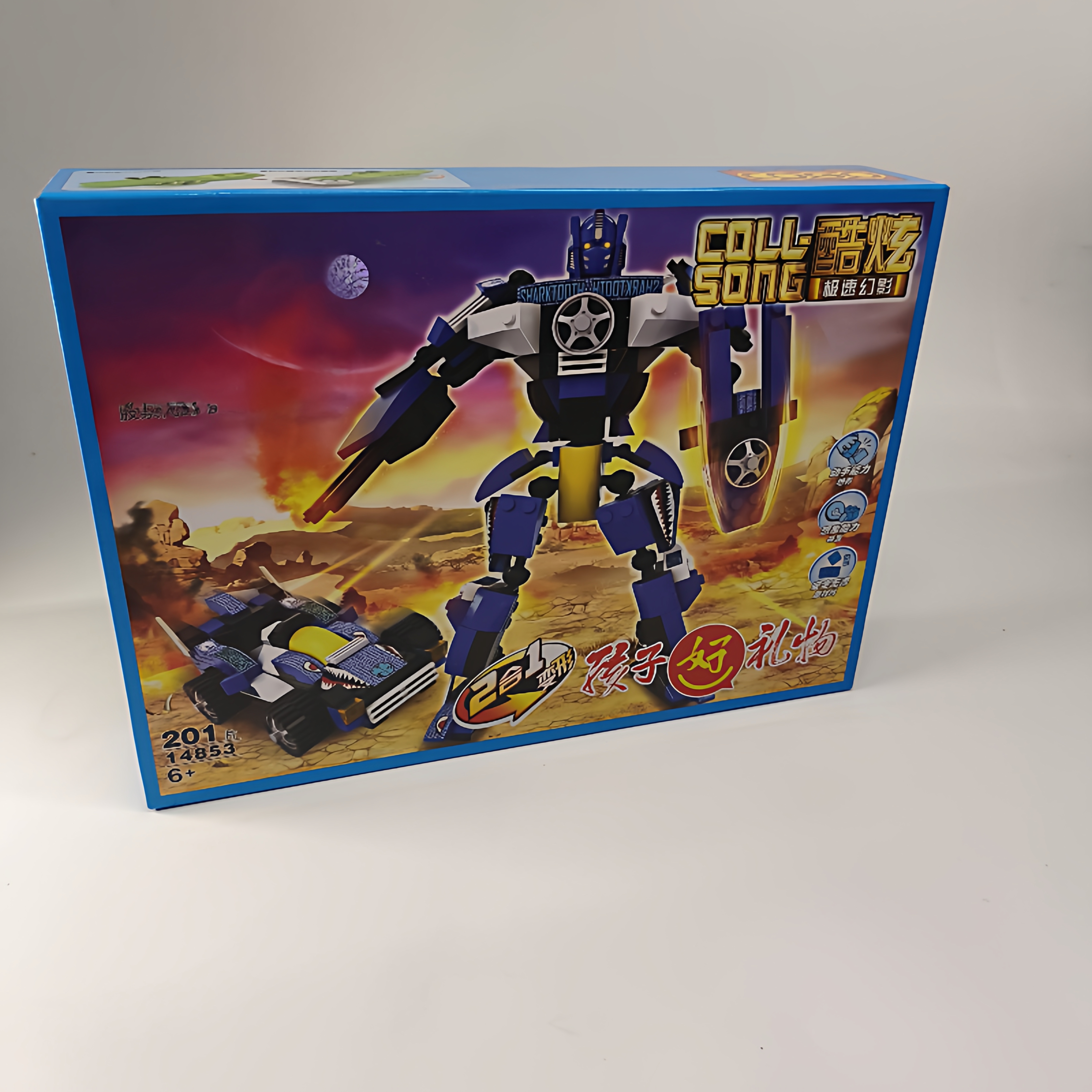奇妙拼装合体积木机器人