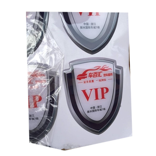 定制汽车水晶滴塑车贴商标滴胶标牌不干胶贴纸印刷3D立体车标