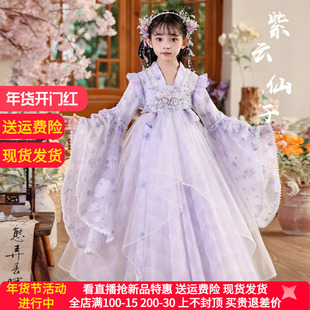 汉服女童古风2025新款儿童超仙中国风新中式古装裙子唐装秋冬装