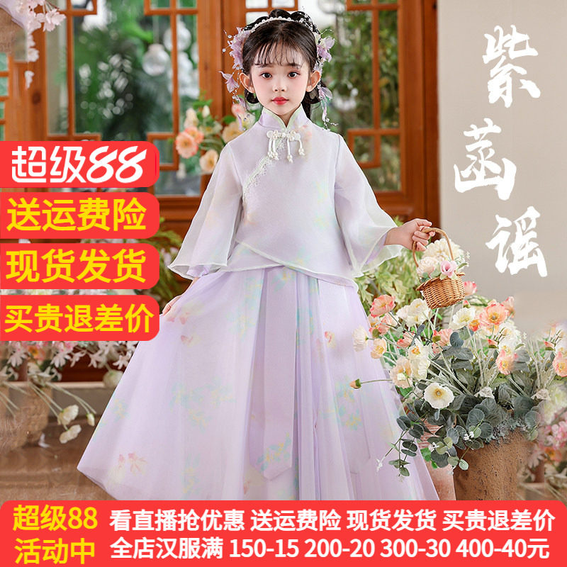 苏梦绣新款日常可穿女童超仙汉服