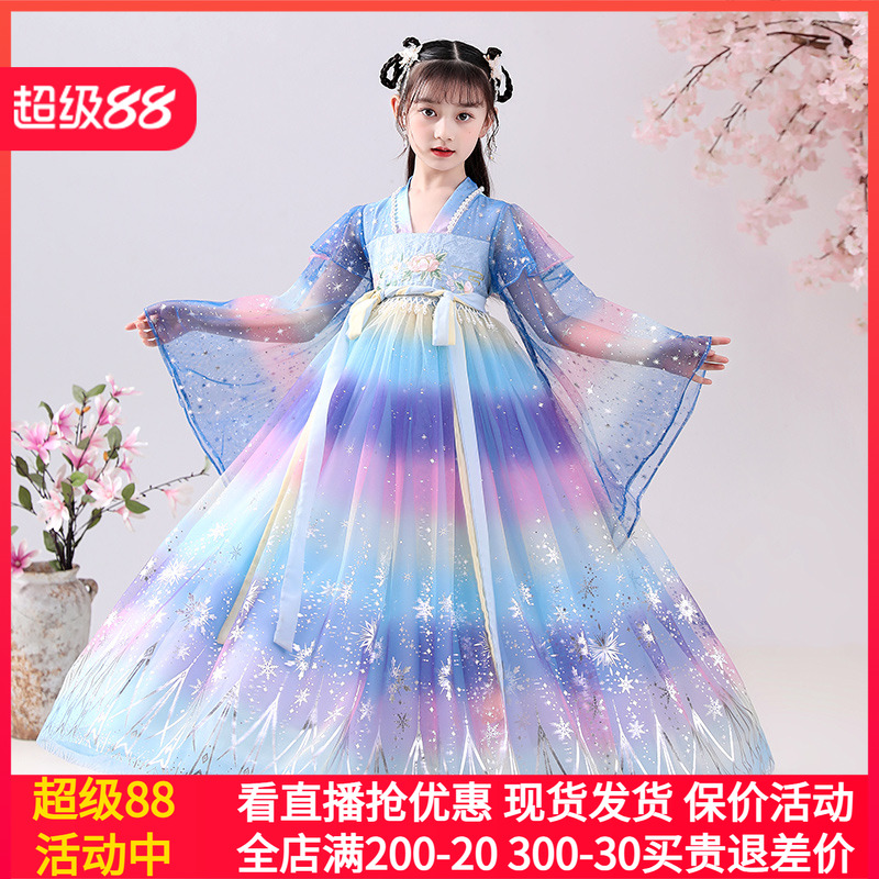 爱贝佳汉服中国风女童