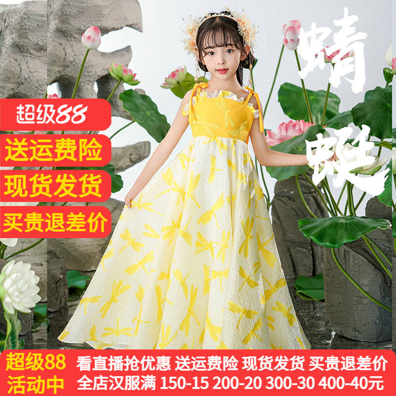 爱贝佳薄款春夏女童超仙汉服新款
