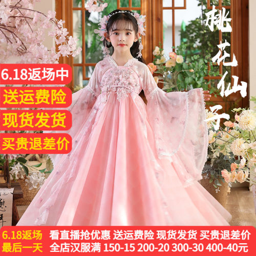 苏梦绣新款日常可穿女童超仙汉服
