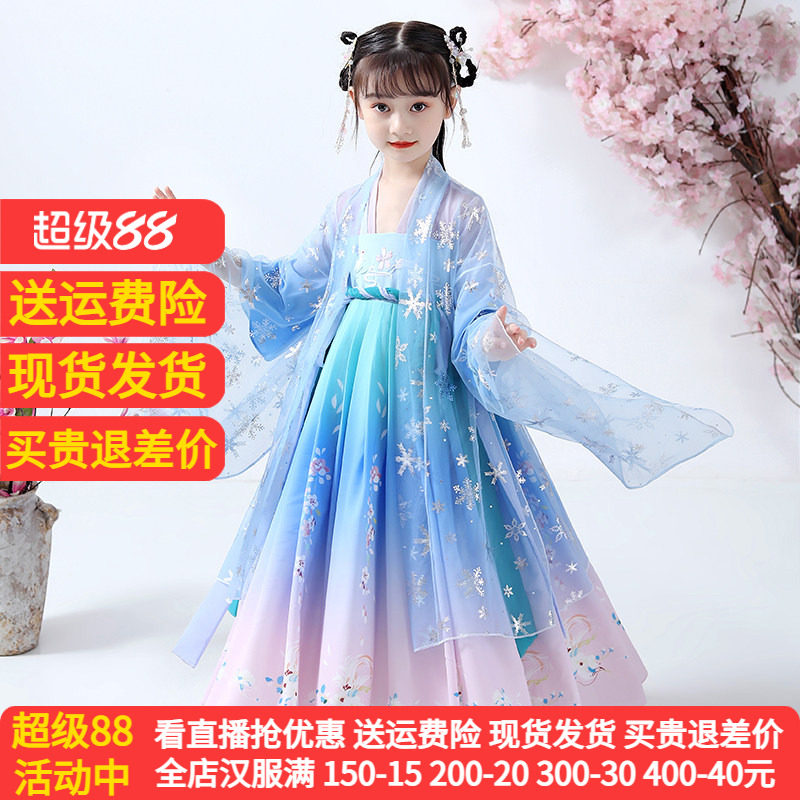 汉服超仙女孩古风襦裙薄款唐装