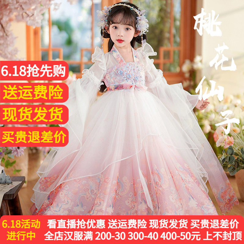汉服女童襦裙儿童长袖古装中国风超仙樱花连衣裙小女孩春秋季唐装