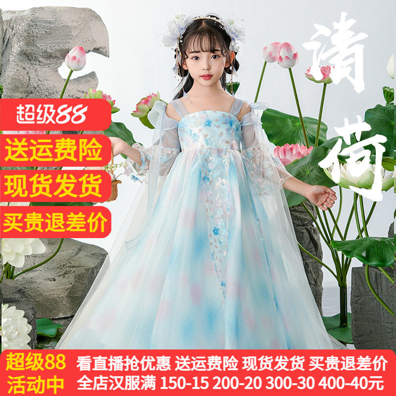 爱贝佳薄款春夏女童超仙汉服新款