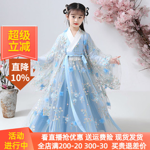 秋冬季 古装 超仙连衣裙小女孩2024新款 儿童汉服女童古风中国风唐装