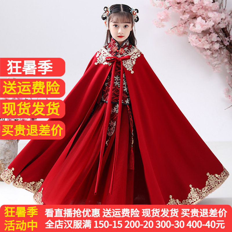 女童披风斗篷红色防风洋气宝宝公主加厚保暖外套婴儿春夏外出披肩