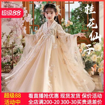 汉服女童2025新款儿童古风国风公主裙日常可穿超仙古装唐装春夏款
