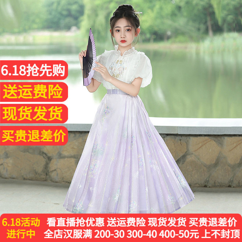 马面裙女童套装夏装2026新款中国风儿童夏季汉服大童新中式唐装