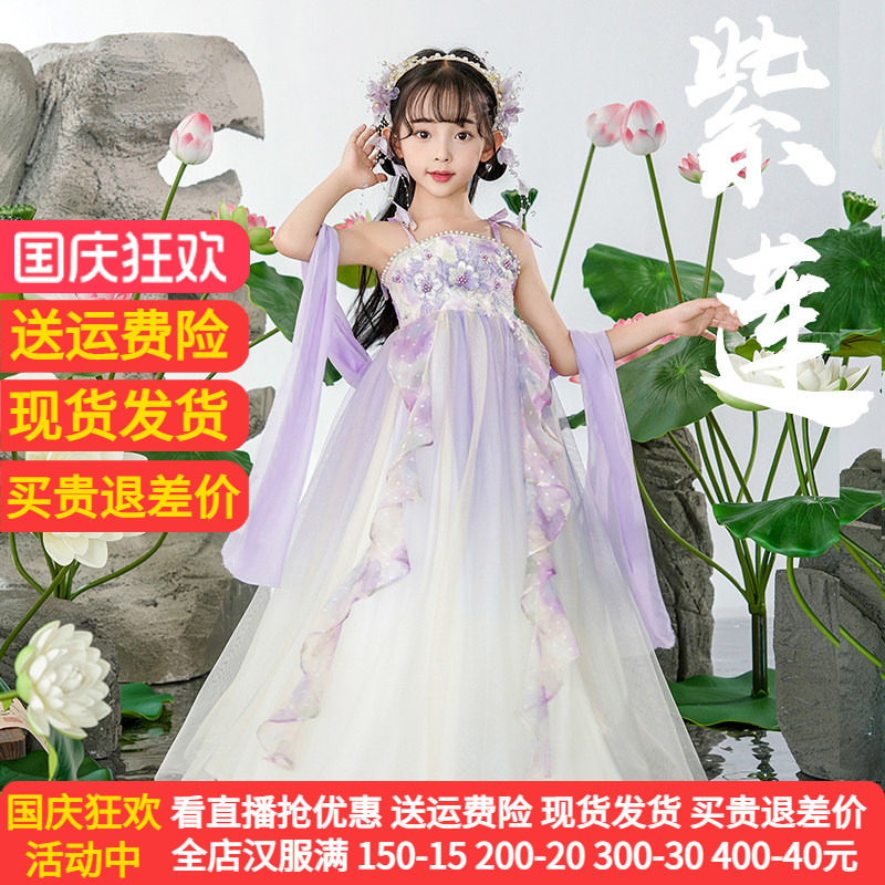 爱贝佳薄款春夏女童超仙汉服新款