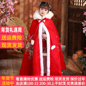 女童披风斗篷防风洋气公主加厚保暖外套婴儿春秋外出红色汉服披肩