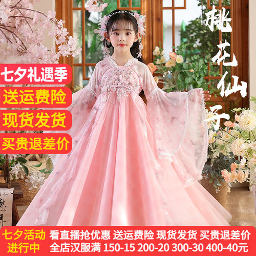 苏梦绣新款日常可穿女童超仙汉服