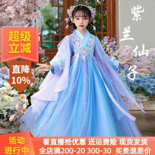 春秋装 小女孩超仙古风连衣裙古装 儿童中国风唐装 女童汉服2026新款