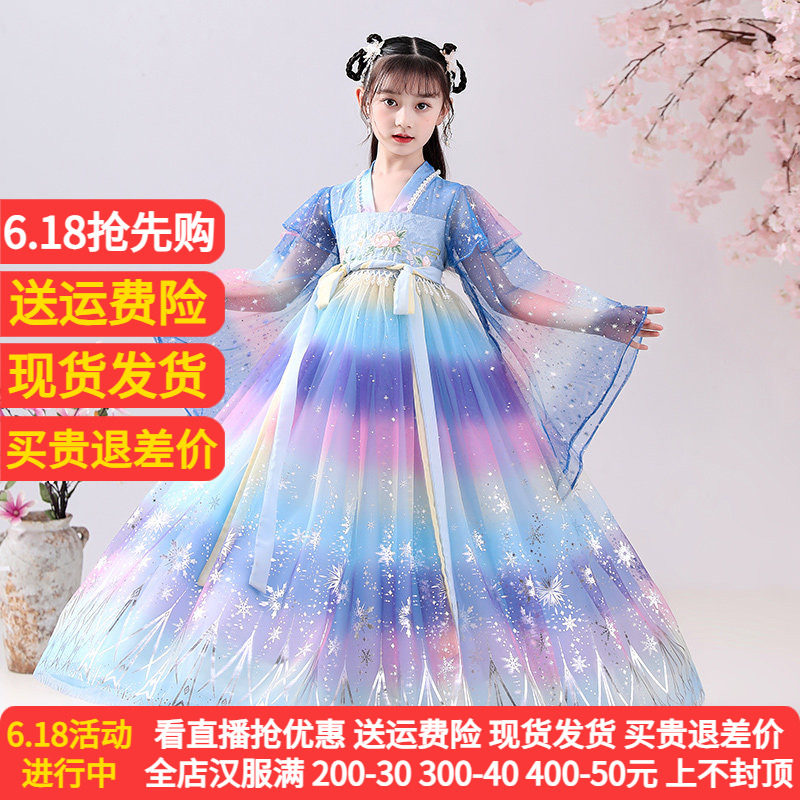 女童连衣裙爱莎儿童公主裙中国风童装汉服春装裙子2026新款春夏装