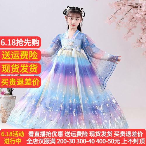 摩登小姐女童春夏装中国风连衣裙