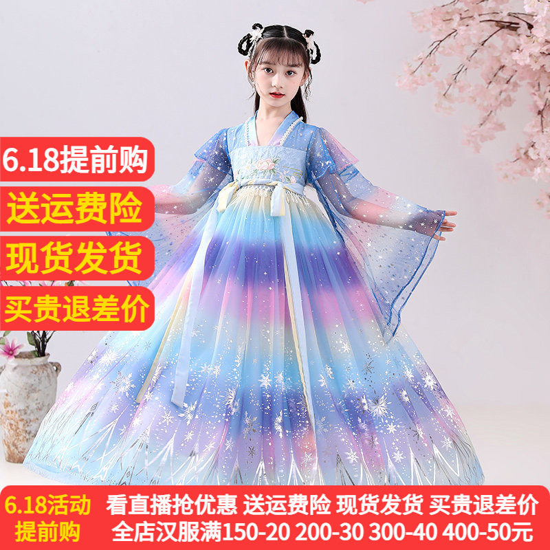 女童连衣裙爱莎儿童公主裙中国风童装汉服春装裙子2026新款春夏装