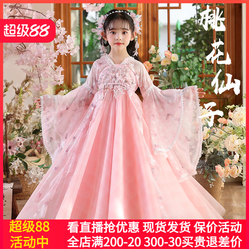 苏梦绣新款日常可穿女童超仙汉服