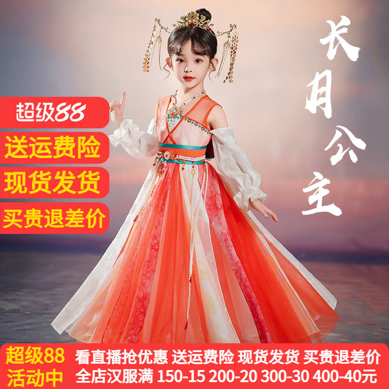 小女孩旗袍春秋新款仙气儿童敦煌